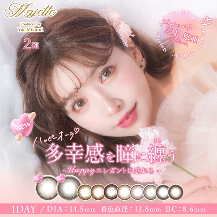 misa様 【公式通販】