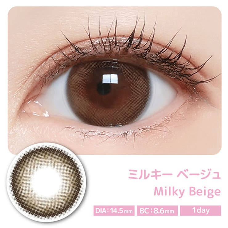カラコン マジェットワンデー【1箱10枚入】度あり 度なし 14.5mm 三上悠亜 Majette 1day みかみ ゆあ 低含水 カラー コンタクト