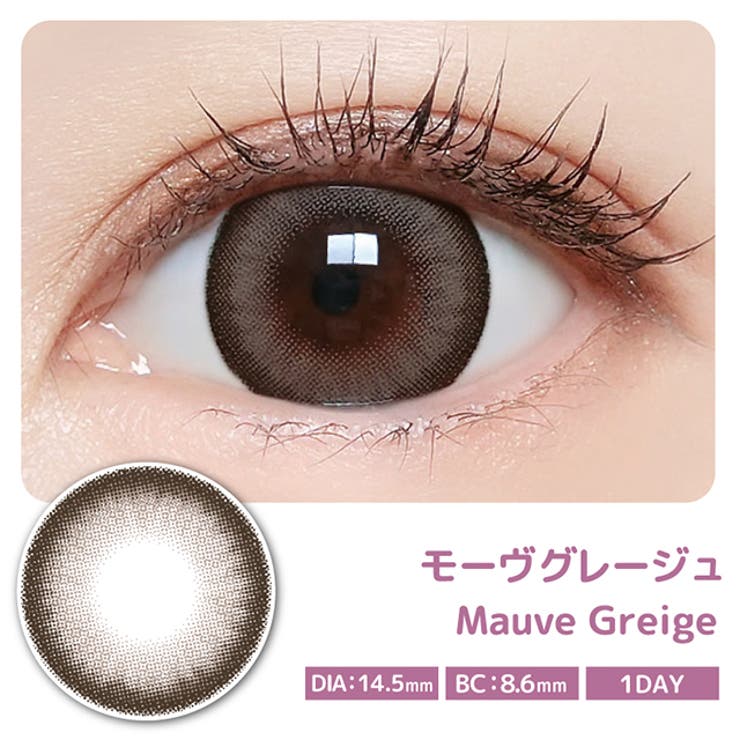 カラコン マジェットワンデー【1箱10枚入】度あり 度なし 14.5mm 三上悠亜 Majette 1day みかみ ゆあ 低含水 カラー コンタクト