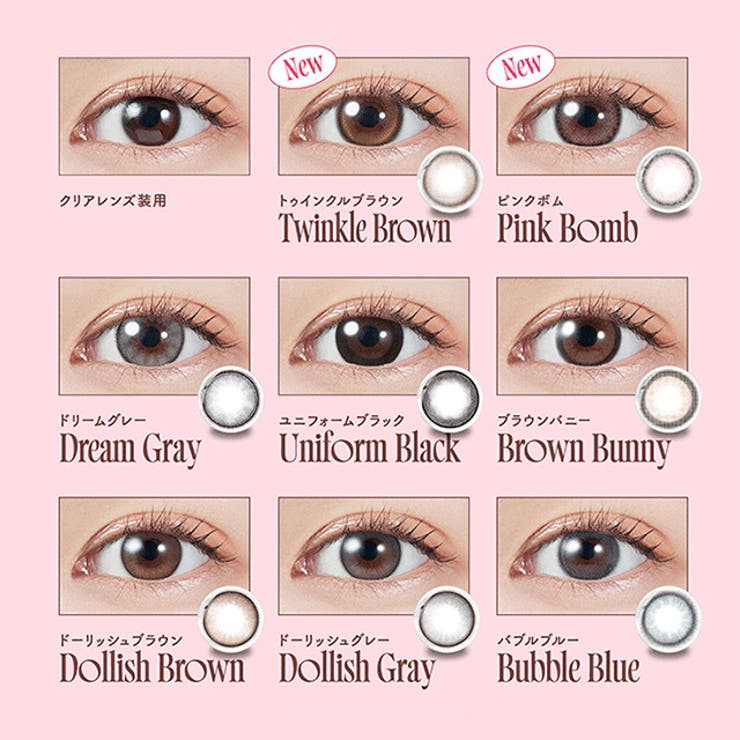 カラコン モラクワンデー【1箱10枚入】度あり 度なし 14.2mm 宮脇咲良　 MOLAK 1day UVカット 低含水 カラー コンタクト
