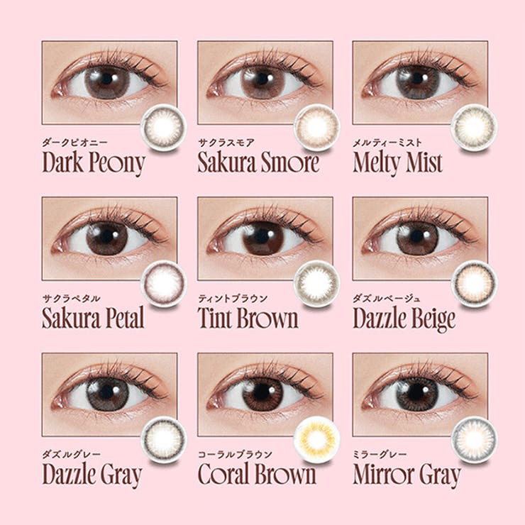 カラコン モラクワンデー【1箱10枚入】度あり 度なし 14.2mm 宮脇咲良　 MOLAK 1day UVカット 低含水 カラー コンタクト