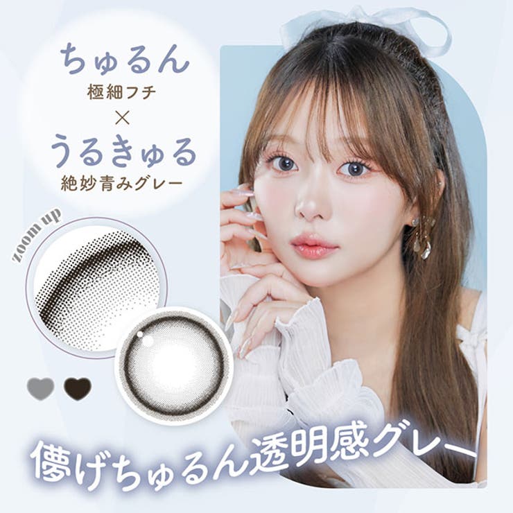 【2箱セット】 カラコン マランマラン ワンデー【1箱10枚入】度あり 度なし 14.5mm momoho malun malun 1day UVカット 高含水 カラー コンタクト