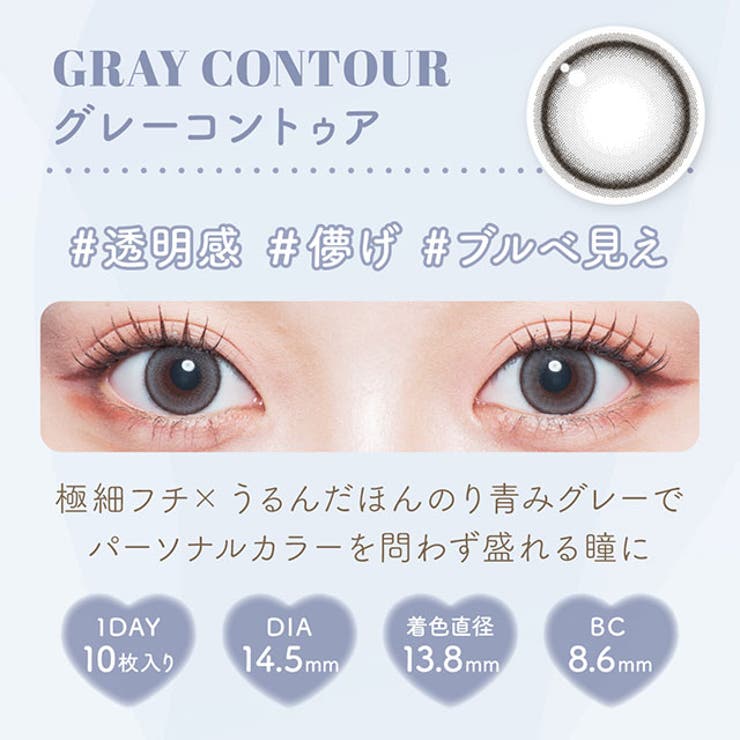【2箱セット】 カラコン マランマラン ワンデー【1箱10枚入】度あり 度なし 14.5mm momoho malun malun 1day UVカット 高含水 カラー コンタクト