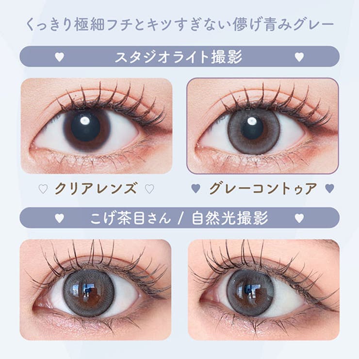 【2箱セット】 カラコン マランマラン ワンデー【1箱10枚入】度あり 度なし 14.5mm momoho malun malun 1day UVカット 高含水 カラー コンタクト