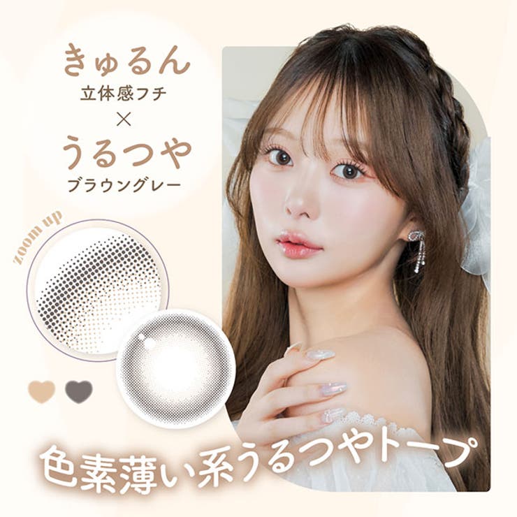 【2箱セット】 カラコン マランマラン ワンデー【1箱10枚入】度あり 度なし 14.5mm momoho malun malun 1day UVカット 高含水 カラー コンタクト