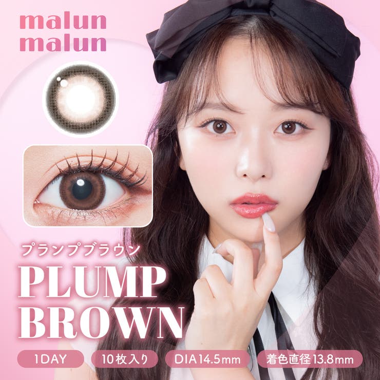 【2箱セット】 カラコン マランマラン ワンデー【1箱10枚入】度あり 度なし 14.5mm momoho malun malun 1day UVカット 高含水 カラー コンタクト