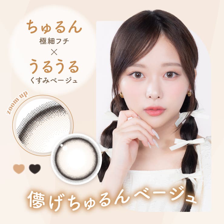 【2箱セット】 カラコン マランマラン ワンデー【1箱10枚入】度あり 度なし 14.5mm momoho malun malun 1day UVカット 高含水 カラー コンタクト