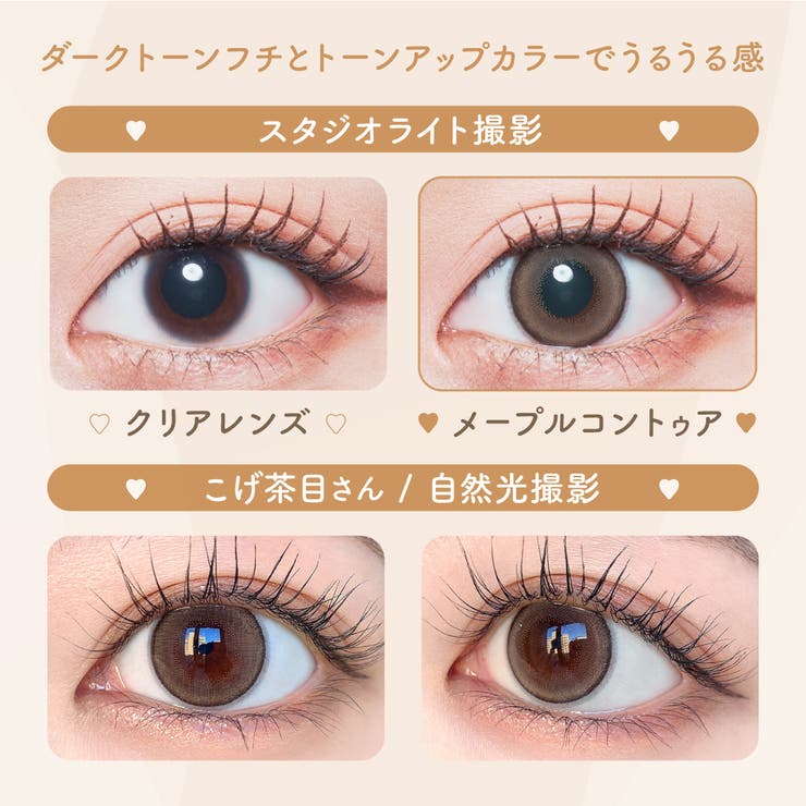 【2箱セット】 カラコン マランマラン ワンデー【1箱10枚入】度あり 度なし 14.5mm momoho malun malun 1day UVカット 高含水 カラー コンタクト