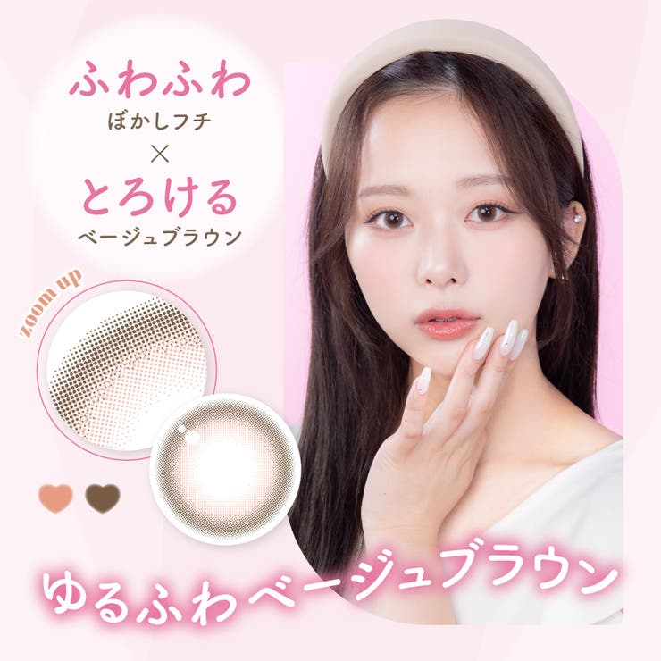 【2箱セット】 カラコン マランマラン ワンデー【1箱10枚入】度あり 度なし 14.5mm momoho malun malun 1day UVカット 高含水 カラー コンタクト