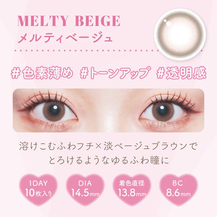 【2箱セット】 カラコン マランマラン ワンデー【1箱10枚入】度あり 度なし 14.5mm momoho malun malun 1day UVカット 高含水 カラー コンタクト