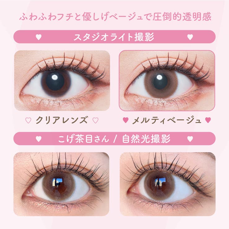 【2箱セット】 カラコン マランマラン ワンデー【1箱10枚入】度あり 度なし 14.5mm momoho malun malun 1day UVカット 高含水 カラー コンタクト
