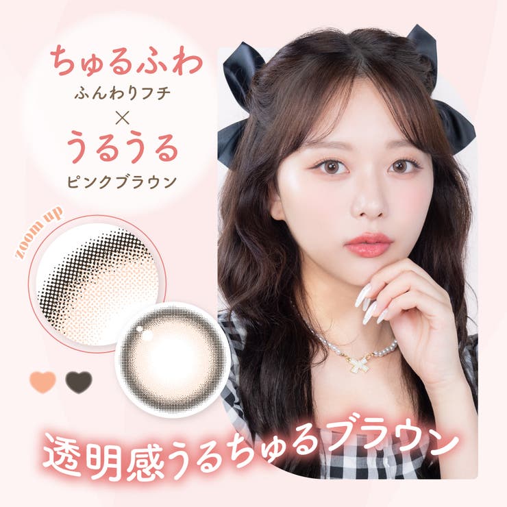 【2箱セット】 カラコン マランマラン ワンデー【1箱10枚入】度あり 度なし 14.5mm momoho malun malun 1day UVカット 高含水 カラー コンタクト