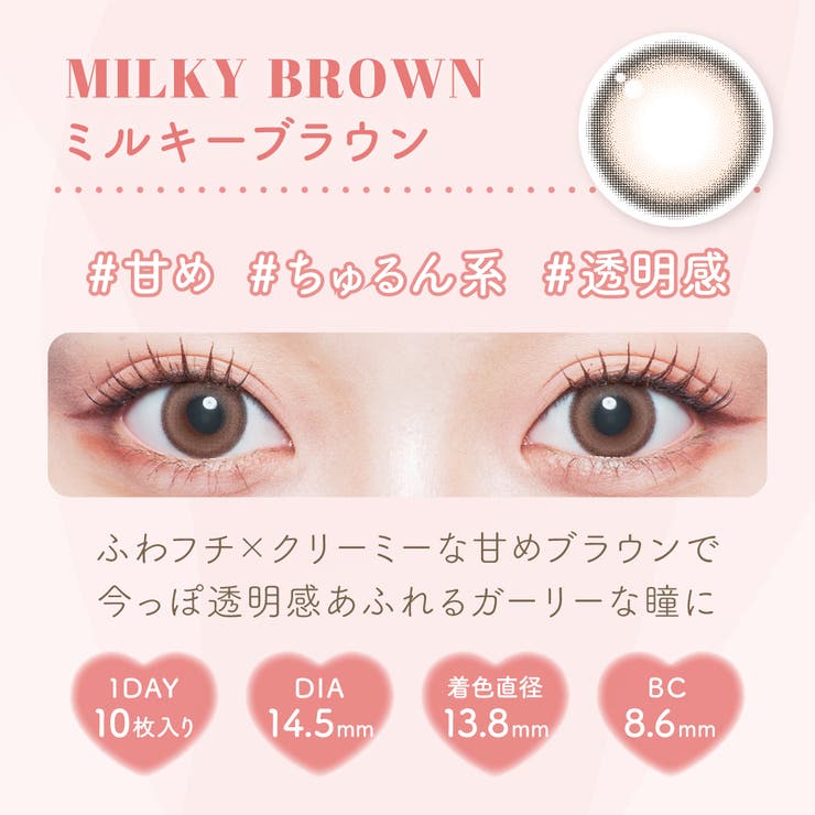 【2箱セット】 カラコン マランマラン ワンデー【1箱10枚入】度あり 度なし 14.5mm momoho malun malun 1day UVカット 高含水 カラー コンタクト
