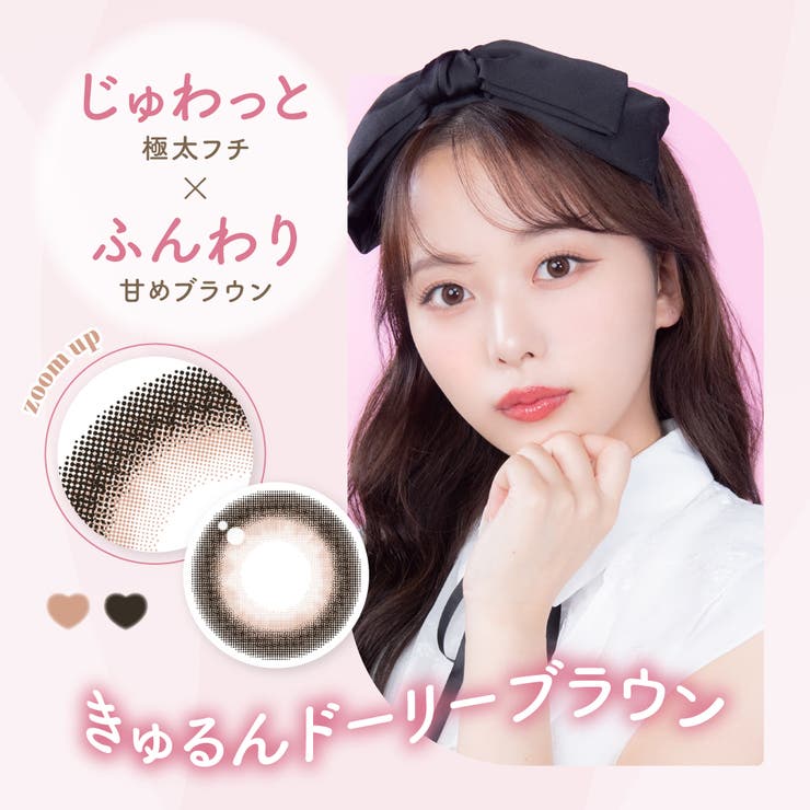【2箱セット】 カラコン マランマラン ワンデー【1箱10枚入】度あり 度なし 14.5mm momoho malun malun 1day UVカット 高含水 カラー コンタクト