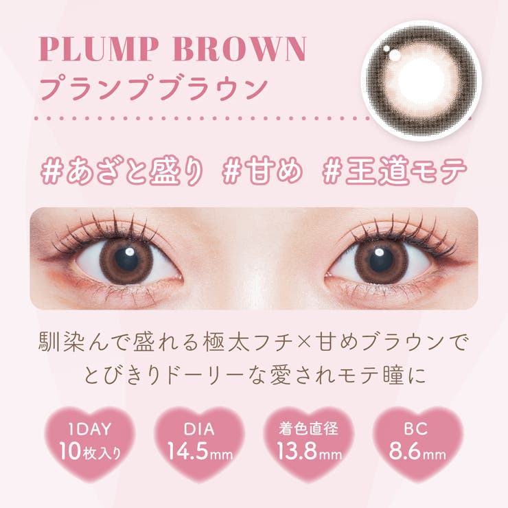 【2箱セット】 カラコン マランマラン ワンデー【1箱10枚入】度あり 度なし 14.5mm momoho malun malun 1day UVカット 高含水 カラー コンタクト