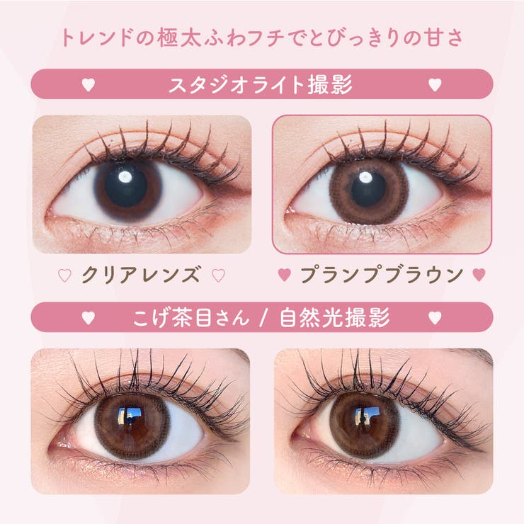 【2箱セット】 カラコン マランマラン ワンデー【1箱10枚入】度あり 度なし 14.5mm momoho malun malun 1day UVカット 高含水 カラー コンタクト