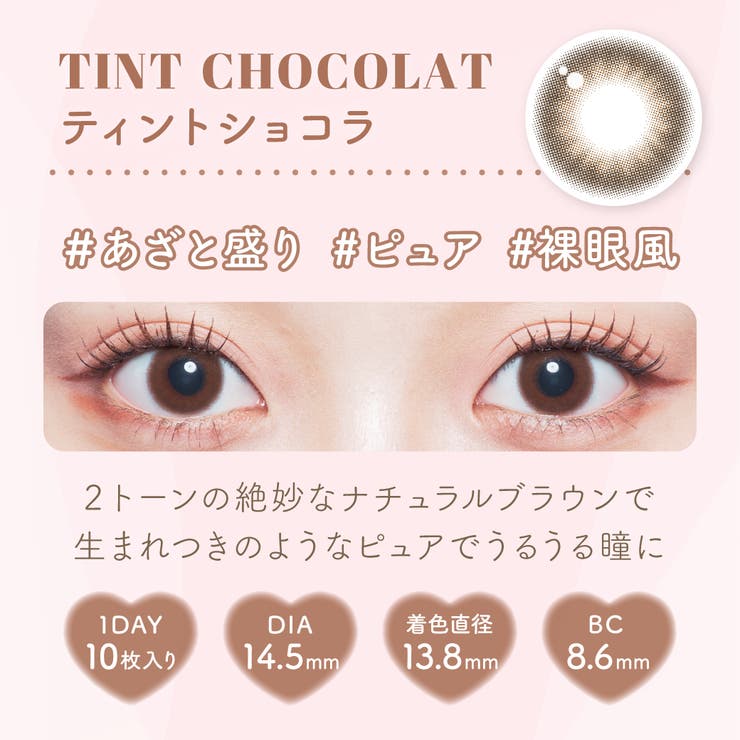 【2箱セット】 カラコン マランマラン ワンデー【1箱10枚入】度あり 度なし 14.5mm momoho malun malun 1day UVカット 高含水 カラー コンタクト