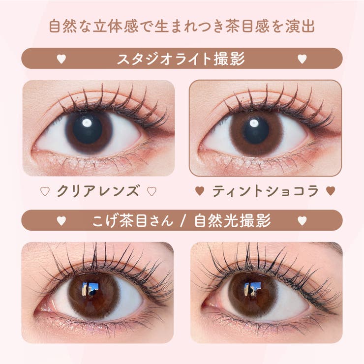 【2箱セット】 カラコン マランマラン ワンデー【1箱10枚入】度あり 度なし 14.5mm momoho malun malun 1day UVカット 高含水 カラー コンタクト