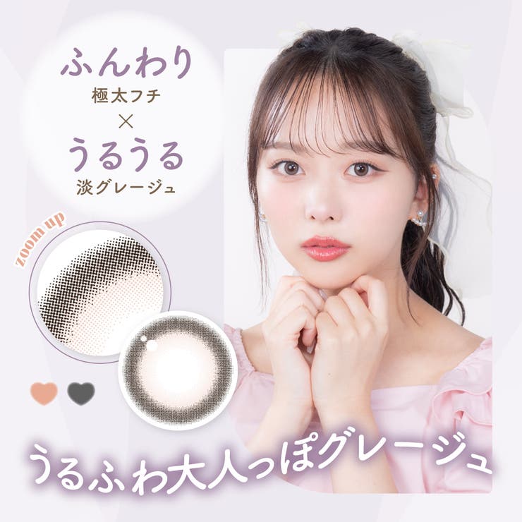 【2箱セット】 カラコン マランマラン ワンデー【1箱10枚入】度あり 度なし 14.5mm momoho malun malun 1day UVカット 高含水 カラー コンタクト