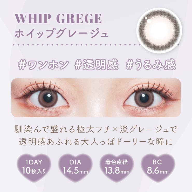 【2箱セット】 カラコン マランマラン ワンデー【1箱10枚入】度あり 度なし 14.5mm momoho malun malun 1day UVカット 高含水 カラー コンタクト