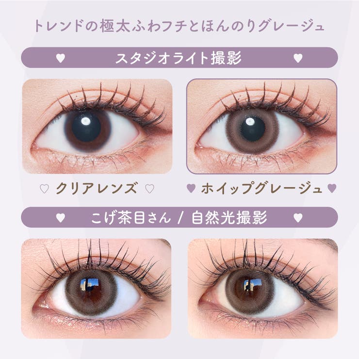 【2箱セット】 カラコン マランマラン ワンデー【1箱10枚入】度あり 度なし 14.5mm momoho malun malun 1day UVカット 高含水 カラー コンタクト