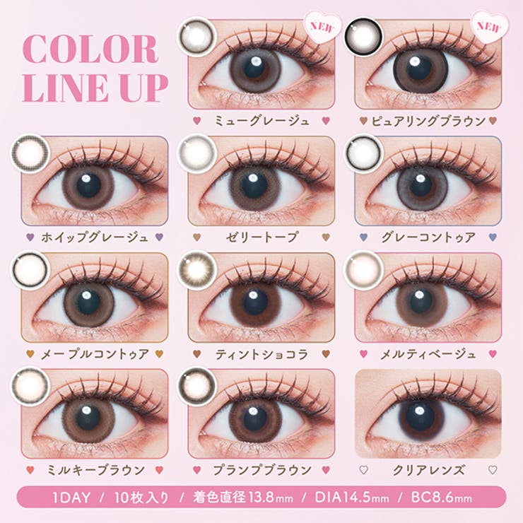 【2箱セット】 カラコン マランマラン ワンデー【1箱10枚入】度あり 度なし 14.5mm momoho malun malun 1day UVカット 高含水 カラー コンタクト