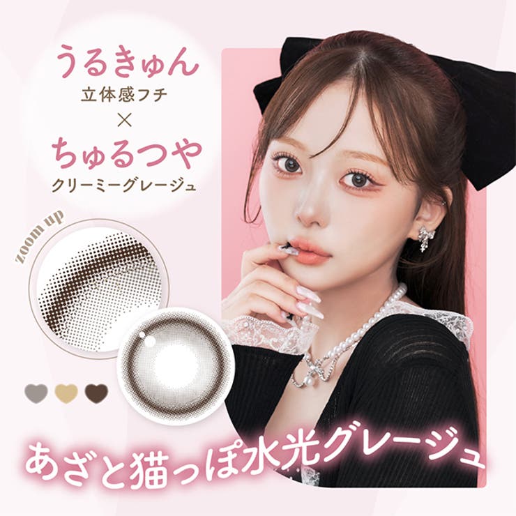 【2箱セット】 カラコン マランマラン ワンデー【1箱10枚入】度あり 度なし 14.5mm momoho malun malun 1day UVカット 高含水 カラー コンタクト