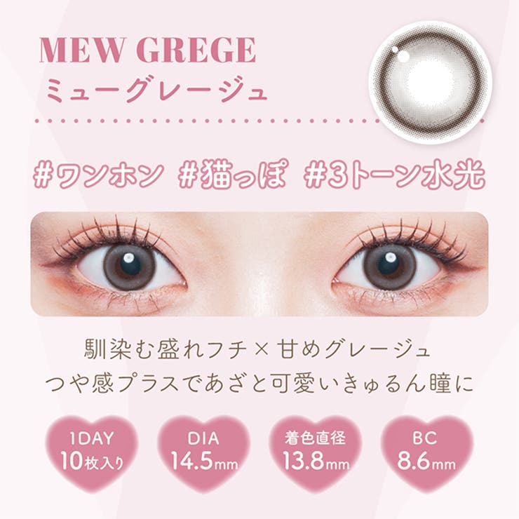 【2箱セット】 カラコン マランマラン ワンデー【1箱10枚入】度あり 度なし 14.5mm momoho malun malun 1day UVカット 高含水 カラー コンタクト