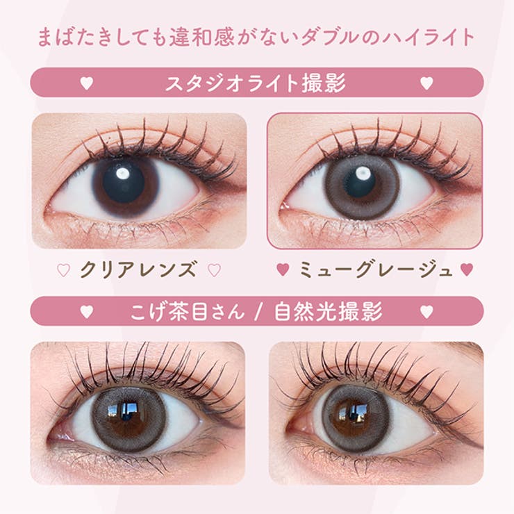【2箱セット】 カラコン マランマラン ワンデー【1箱10枚入】度あり 度なし 14.5mm momoho malun malun 1day UVカット 高含水 カラー コンタクト