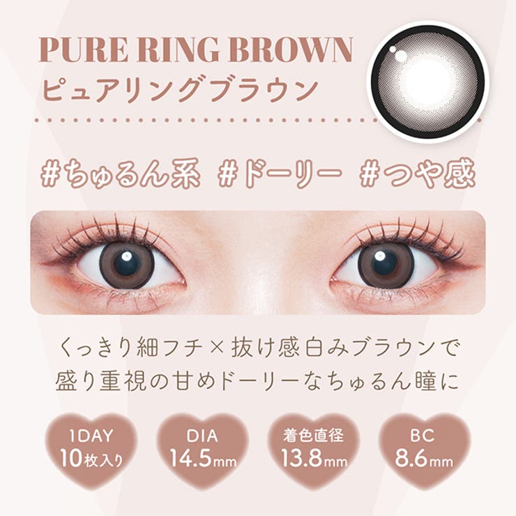 【2箱セット】 カラコン マランマラン ワンデー【1箱10枚入】度あり 度なし 14.5mm momoho malun malun 1day UVカット 高含水 カラー コンタクト