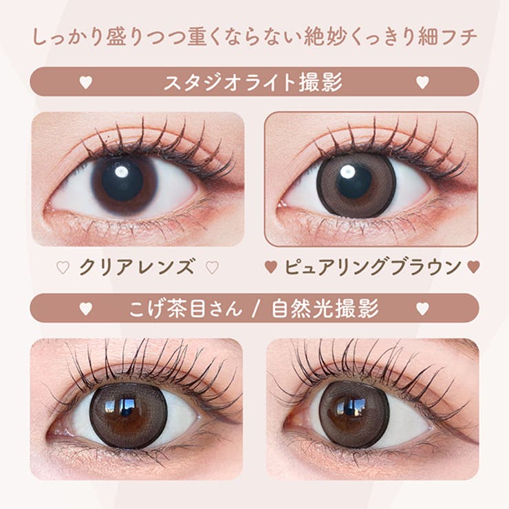 【2箱セット】 カラコン マランマラン ワンデー【1箱10枚入】度あり 度なし 14.5mm momoho malun malun 1day UVカット 高含水 カラー コンタクト