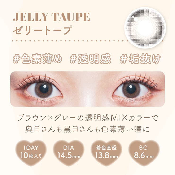 【2箱セット】 カラコン マランマラン ワンデー【1箱10枚入】度あり 度なし 14.5mm momoho malun malun 1day UVカット 高含水 カラー コンタクト