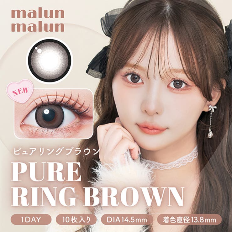 【2箱セット】 カラコン マランマラン ワンデー【1箱10枚入】度あり 度なし 14.5mm momoho malun malun 1day UVカット 高含水 カラー コンタクト