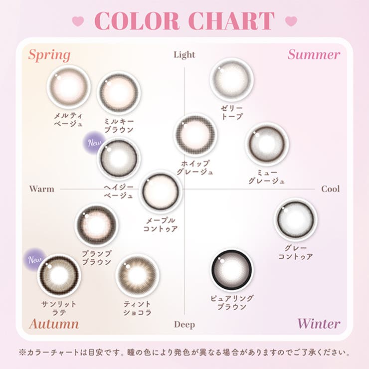 カラコン マランマラン ワンデー度あり | モアコンタクト | 詳細画像51 