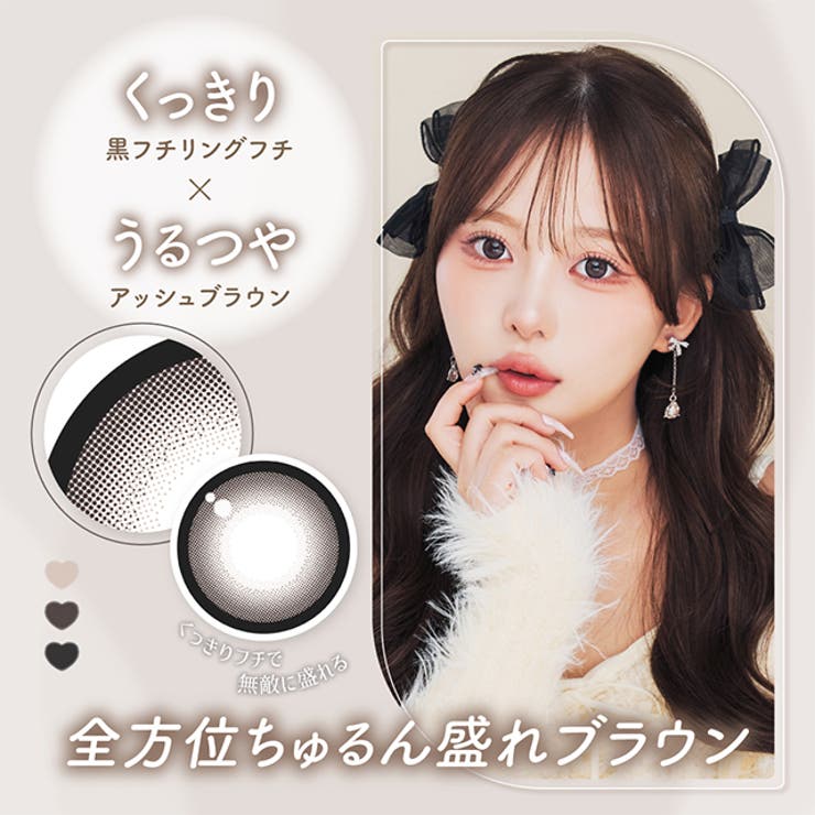 カラコン マランマラン ワンデー度あり | モアコンタクト | 詳細画像17 