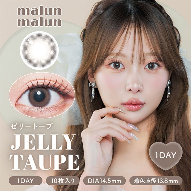 カラコン マランマラン ワンデー度あり | モアコンタクト | 詳細画像23 