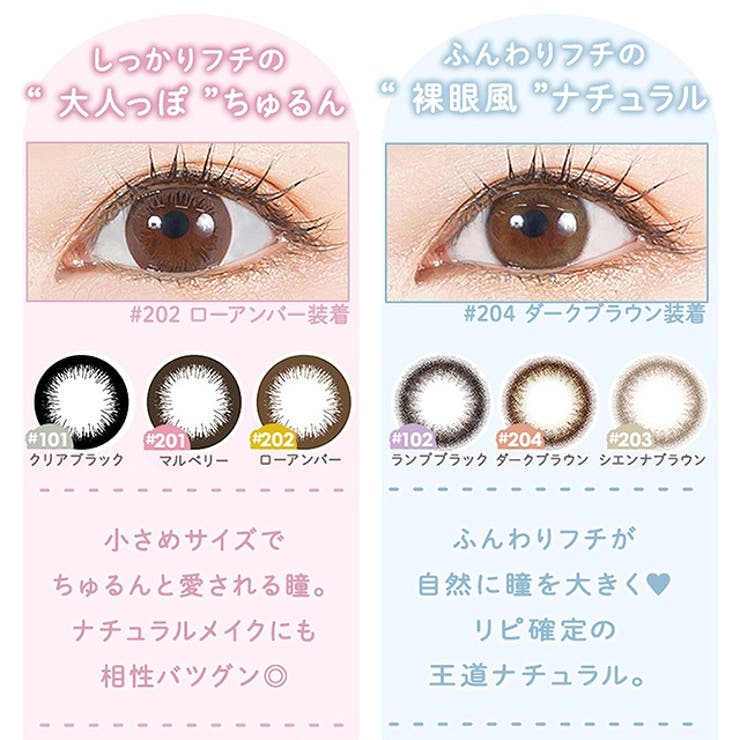 台湾つけまつげ　再販お知らせ用ページ 台湾つけまつげ 再販お知らせ用ページ