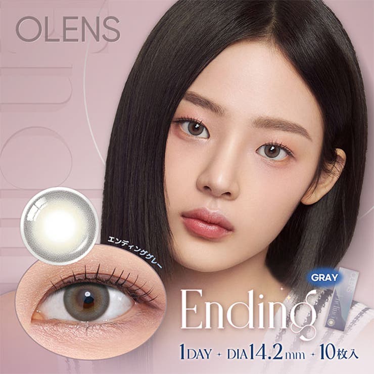 【2箱セット】カラコン オーレンズ 10枚 1day OLENS NewJeans 韓国 裸眼 水光 POPLENS ニュージーンズ ダブルティント グローイ ビビリング エンディング スカンディ 度あり 度なし 