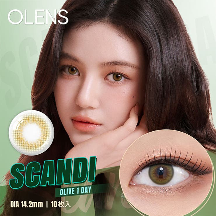 【2箱セット】カラコン オーレンズ 10枚 1day OLENS NewJeans 韓国 裸眼 水光 POPLENS ニュージーンズ ダブルティント グローイ ビビリング エンディング スカンディ 度あり 度なし 