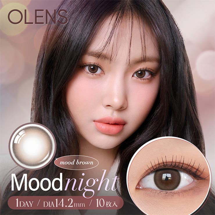 【2箱セット】カラコン オーレンズ 10枚 1day OLENS NewJeans 韓国 裸眼 水光 POPLENS ニュージーンズ ダブルティント グローイ ビビリング エンディング スカンディ 度あり 度なし 