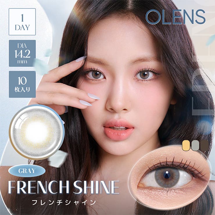 【2箱セット】カラコン オーレンズ 10枚 1day OLENS NewJeans 韓国 裸眼 水光 POPLENS ニュージーンズ ダブルティント グローイ ビビリング エンディング スカンディ 度あり 度なし 