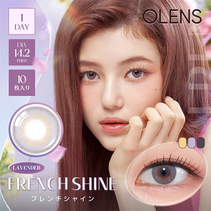 【2箱セット】カラコン オーレンズ 10枚 1day OLENS NewJeans 韓国 裸眼 水光 POPLENS ニュージーンズ ダブルティント グローイ ビビリング エンディング スカンディ 度あり 度なし 