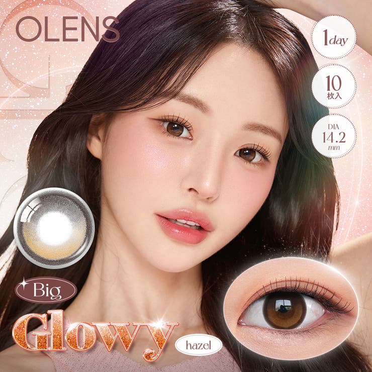 【2箱セット】カラコン オーレンズ 10枚 1day OLENS NewJeans 韓国 裸眼 水光 POPLENS ニュージーンズ ダブルティント グローイ ビビリング エンディング スカンディ 度あり 度なし 