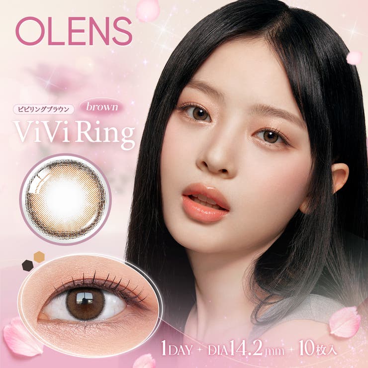 【2箱セット】カラコン オーレンズ 10枚 1day OLENS NewJeans 韓国 裸眼 水光 POPLENS ニュージーンズ ダブルティント グローイ ビビリング エンディング スカンディ 度あり 度なし 