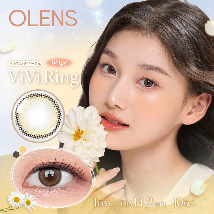【2箱セット】カラコン オーレンズ 10枚 1day OLENS NewJeans 韓国 裸眼 水光 POPLENS ニュージーンズ ダブルティント グローイ ビビリング エンディング スカンディ 度あり 度なし 