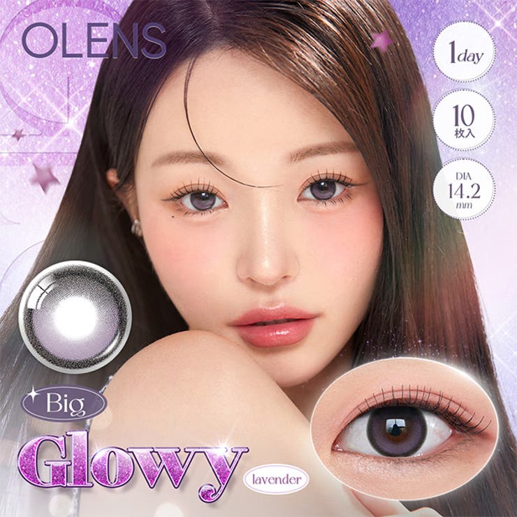 【2箱セット】カラコン オーレンズ 10枚 1day OLENS NewJeans 韓国 裸眼 水光 POPLENS ニュージーンズ ダブルティント グローイ ビビリング エンディング スカンディ 度あり 度なし 