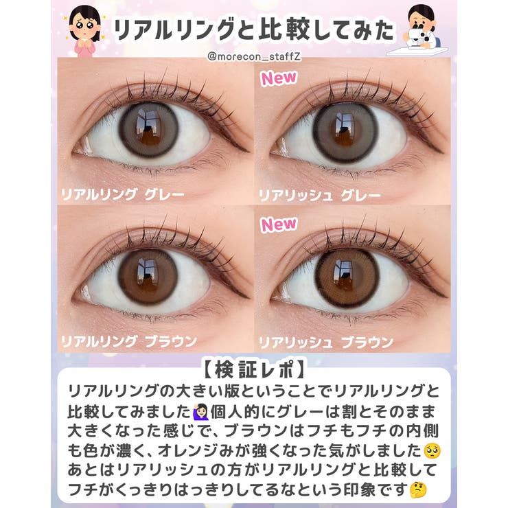 【2箱セット】カラコン オーレンズ 10枚 1day OLENS NewJeans 韓国 裸眼 水光 POPLENS ニュージーンズ ダブルティント グローイ ビビリング エンディング スカンディ 度あり 度なし 