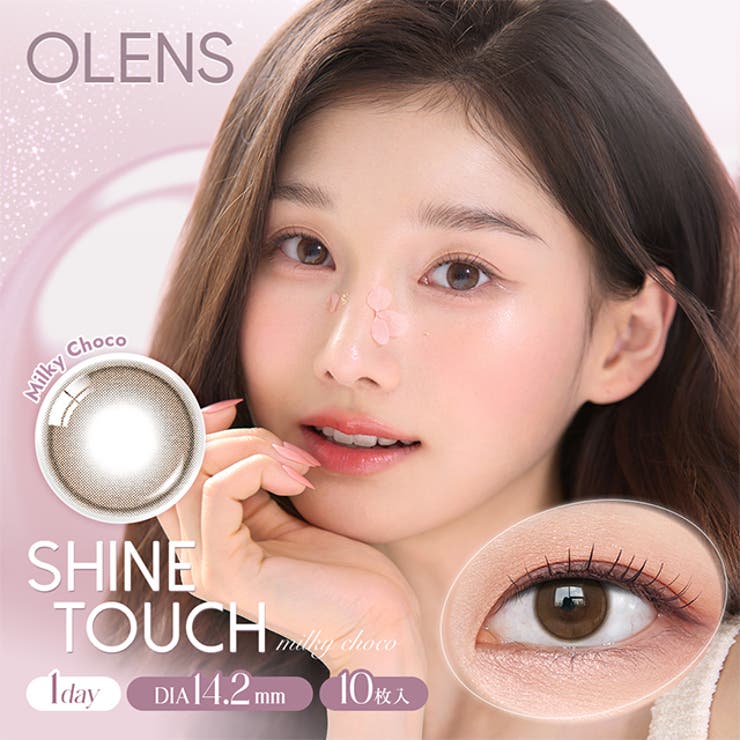 【2箱セット】カラコン オーレンズ 10枚 1day OLENS NewJeans 韓国 裸眼 水光 POPLENS ニュージーンズ ダブルティント グローイ ビビリング エンディング スカンディ 度あり 度なし 