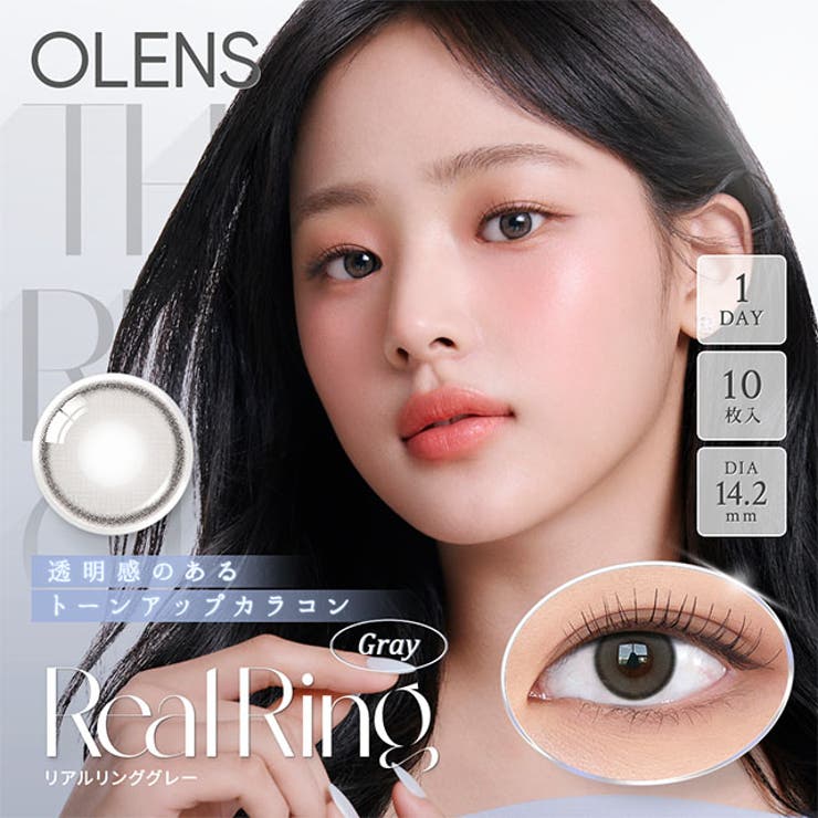 【2箱セット】カラコン オーレンズ 10枚 1day OLENS NewJeans 韓国 裸眼 水光 POPLENS ニュージーンズ ダブルティント グローイ ビビリング エンディング スカンディ 度あり 度なし 