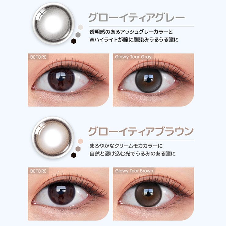 【一部高度数対応あり】 カラコン オーレンズ 10枚 1DAY OLENS NewJeans 韓国 裸眼 水光 POPLENS ニュージーンズ ダブルティント グローイ ビビリング エンディング リアリッシュ 度あり 度なし 高度数 ハイパワー